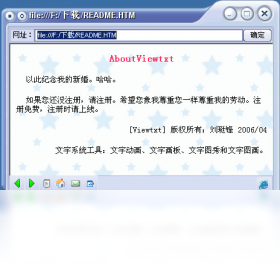 图片[2]-文字画秀 2.0.0.0-外行下载站