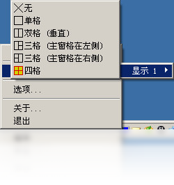 图片[2]-AcerGridVista-外行下载站