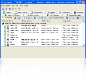 图片[3]-AutoRuns 13.96.0.0-外行下载站