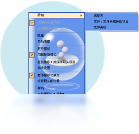 图片[2]-CircleDock 1.5.6.26-外行下载站