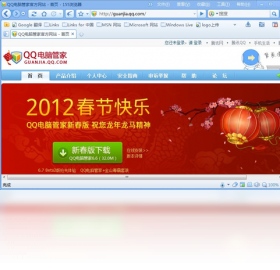 图片[3]-155浏览器 1.0.17.583-外行下载站