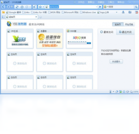155浏览器 1.0.17.583-外行下载站