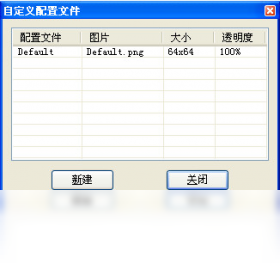 图片[3]-DropIt 8.5.1-外行下载站