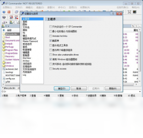 图片[2]-EFCommanderFree 0.8.9.0-外行下载站