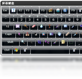 图片[2]-ComfortOn-ScreenKeyboard 4.3.3.0-外行下载站