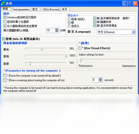 图片[2]-FreebieNotes 3.69.5442.36223-外行下载站