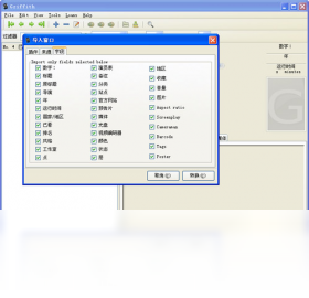 图片[2]-Griffith 0.11.0.0-外行下载站