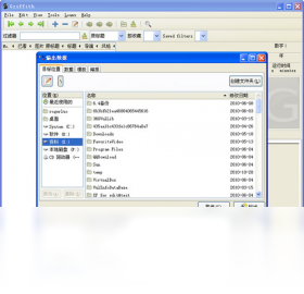 图片[3]-Griffith 0.11.0.0-外行下载站