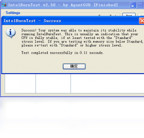 IntelBurnTest 2.5.0.0-外行下载站