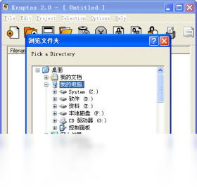 图片[3]-Kruptos 3.0.0.35-外行下载站