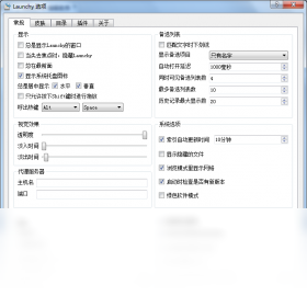 图片[2]-Launchy 2.6.0.0-外行下载站