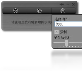图片[2]-MouseExtender 1.9.9.3-外行下载站
