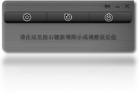 图片[3]-MouseExtender 1.9.9.3-外行下载站