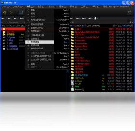 图片[2]-NexusFile 5.4.1.5623-外行下载站