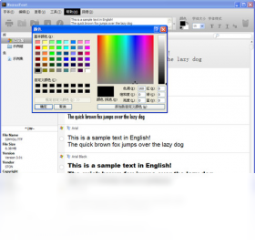 图片[3]-NexusFont 2.5.5.1420-外行下载站