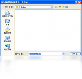 图片[2]-PasswordSafe 3.45.0.0-外行下载站