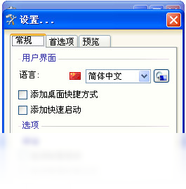 图片[3]-PasteCopy.NET 0.9.7.4-外行下载站
