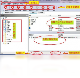 图片[2]-至佳私密禁卫军-外行下载站