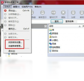 图片[3]-至佳私密禁卫军-外行下载站