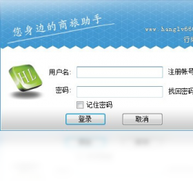 行绿通 1.0.0.0-外行下载站