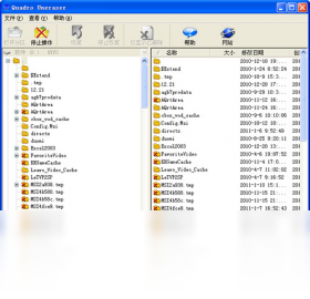 图片[2]-QuadroUneraser 2.5-外行下载站