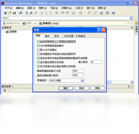 图片[2]-RegistryWorkshop 4.3.0.0-外行下载站