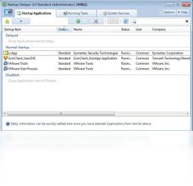 图片[3]-StartupDelayer 3.0.0.365-外行下载站