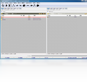 图片[3]-UnrealCommander 3.57-外行下载站