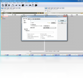 图片[2]-UnrealCommander 3.57-外行下载站