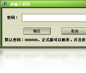 VoliCopyLink 1.0.2008.708-外行下载站