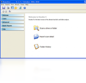 图片[2]-Xinorbis 4.2.6.37-外行下载站