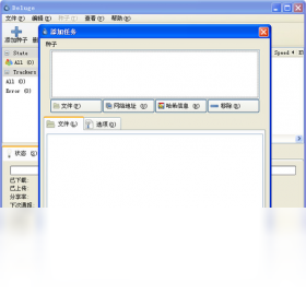 图片[2]-Deluge 1.3.15-外行下载站