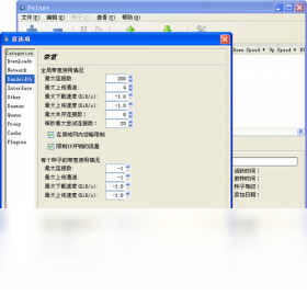 图片[3]-Deluge 1.3.15-外行下载站