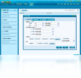 图片[3]-91英语（迷你版） 1.0.0.1-外行下载站