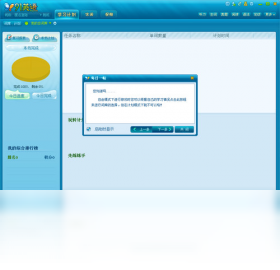 图片[2]-91英语（迷你版） 1.0.0.1-外行下载站