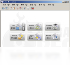 图片[2]-InfraRecorder 0.51.0.0-外行下载站