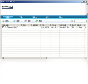图片[3]-E-Lyric 2.3.0.0-外行下载站
