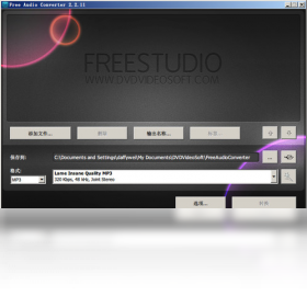 图片[2]-FreeAudioConverter 2.2.11.1206-外行下载站