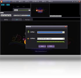 图片[3]-kuro音乐盒 1.1.0.93-外行下载站