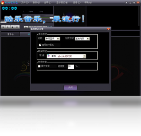 图片[2]-kuro音乐盒 1.1.0.93-外行下载站