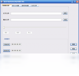 Mp3切割大师 1.0.0.1-外行下载站
