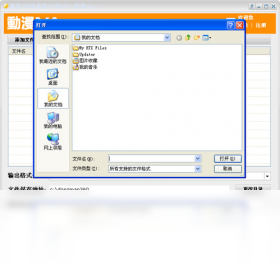 图片[2]-动漫360转换器AVI转MP3 1.0-外行下载站