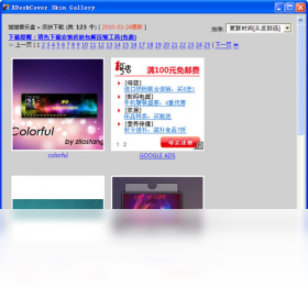 图片[2]-猫猫音乐盒 1.1.0.315-外行下载站