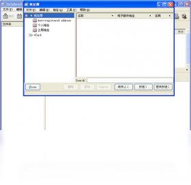 图片[2]-Sylpheed 3.1.0.1109-外行下载站