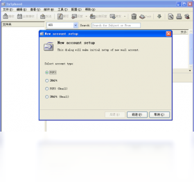 图片[3]-Sylpheed 3.1.0.1109-外行下载站