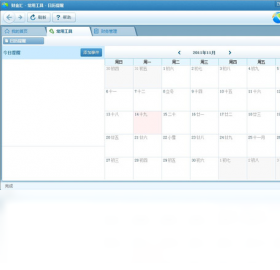 图片[2]-财金汇 5.0.0.29-外行下载站