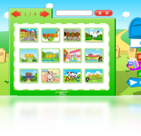 图片[2]-熊猫识字 3.2.701-外行下载站