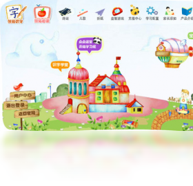 图片[3]-熊猫识字 3.2.701-外行下载站