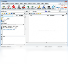ChinaFTP 7.57.8.20-外行下载站