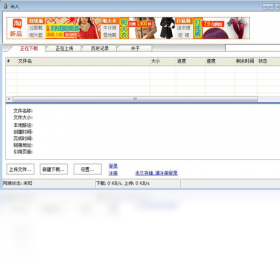 图片[2]-纳米机器人 2.2.7.6-外行下载站